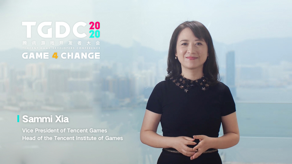 Tencent Games Annual Conference 2021