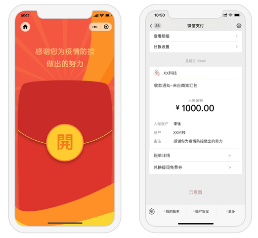 Chinese New Year 2021: Unique Red Packets To Give Your Blessings In Hong  Kong
