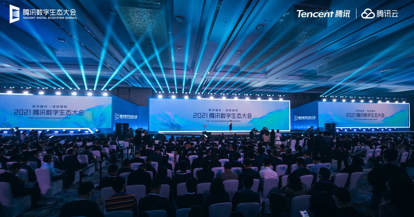 Tencent Games Annual Conference 2021