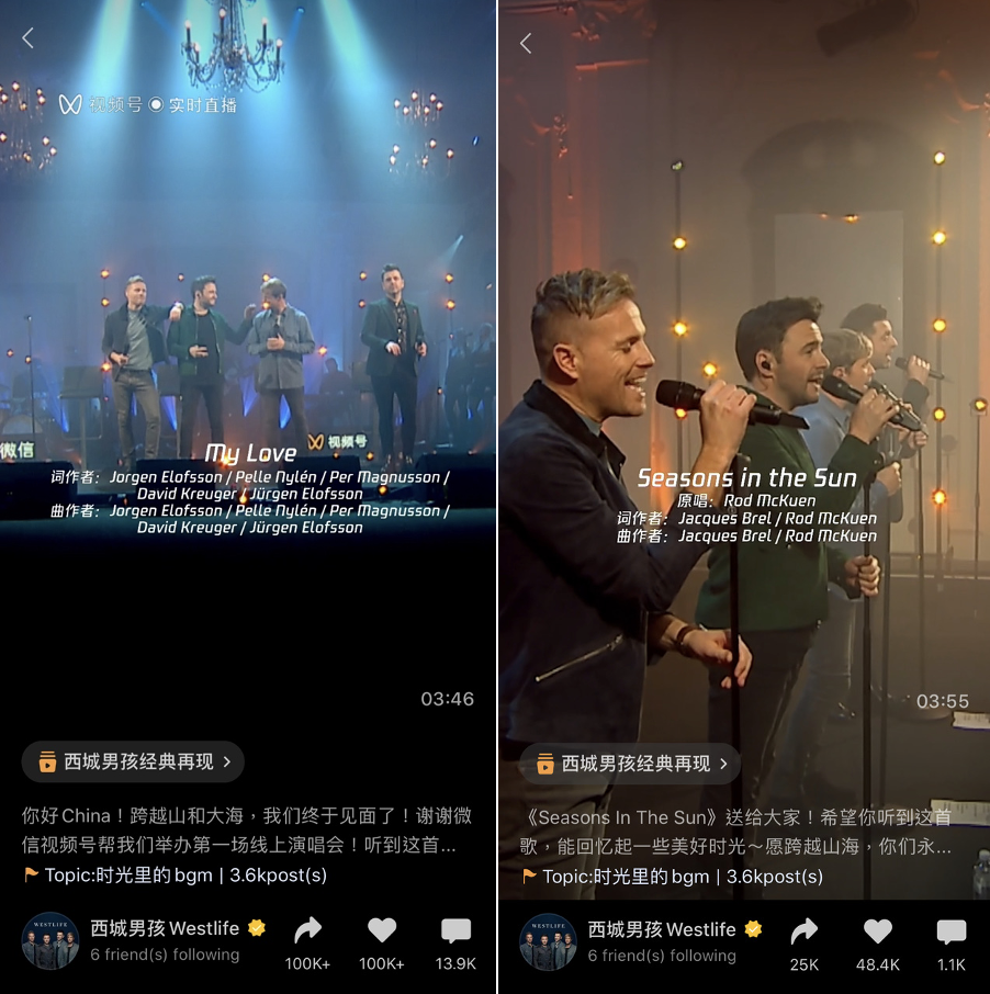 Westlife in tune with Chinese fans