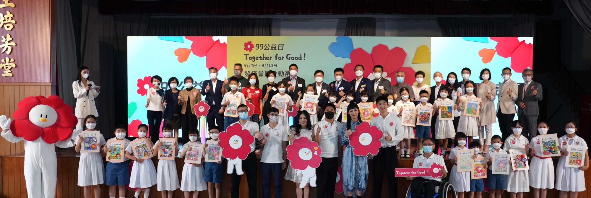 Tencent Launches Its “99 Giving Day” Annual Charity Campaign in Hong Kong - Tencent 腾讯